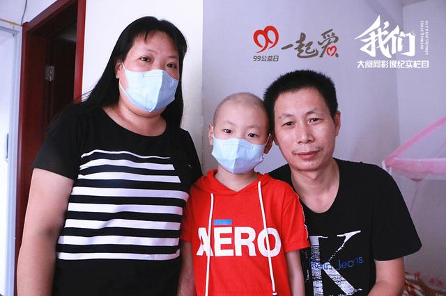 福建12名血癌患儿急待救命钱 这是他们最后的