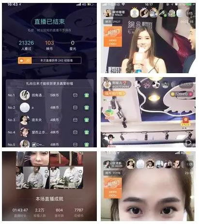 怎么做旅行直播 147615848.png
