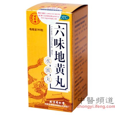 各种地黄丸的不同功效 别选错了