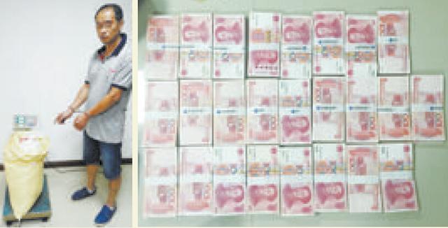 男子买卖制毒原料用米糠来遮掩 交货后背起钱就跑