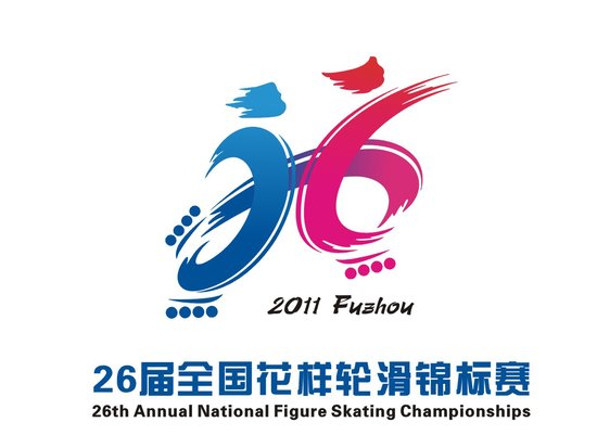 范春宏会徽设计说明