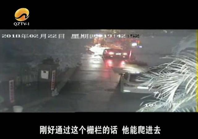 泉州犯罪团伙闯进别墅 10万元和三斤黄金被盗