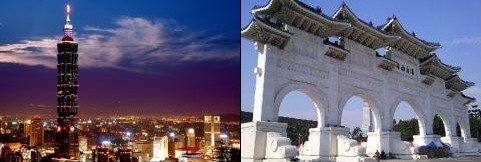 两岸婚庆旅游文化节暨台湾证婚大典报名