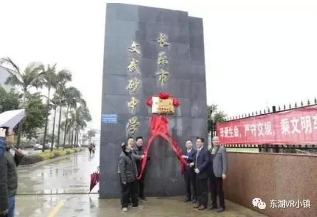 滨海新城教育资源曝光 10所学校分布数字小镇周边