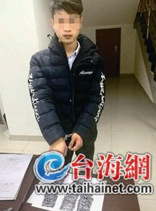 厦门一男子将百余摊位二维码调包 3天被抓获