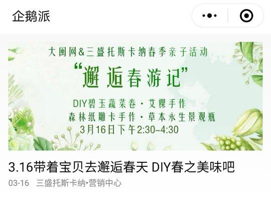 艾草曲谱_艾草简笔画(3)