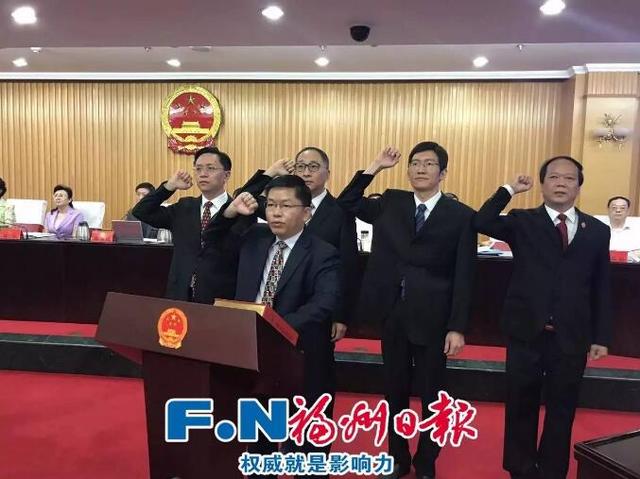 福州任免一批领导干部 朱汉民任市政府秘书长!