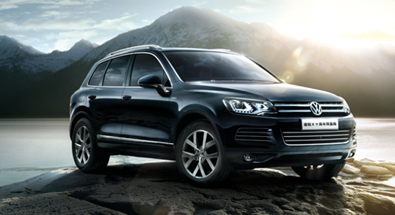 12月7日 御极臻享-致和上海大众进口车上市尊