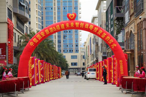 未来智创旅游装配式智能建筑创新基地落户福州滨海新区