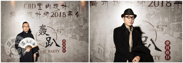 CIID室内设计师中心(福州)2018年会美满举行