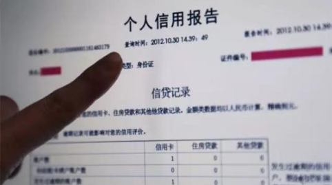 手机怎么查个人征信,个人征信怎么查