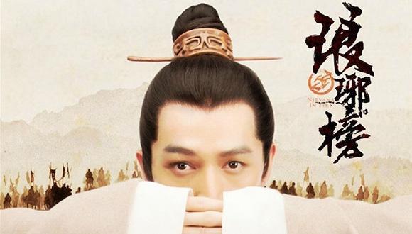 泰国将翻拍古装剧《琅琊榜》  梅长苏 或为 人妖 