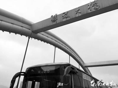 福州解放大橋“解”字牌一半懸空 為20年來首次