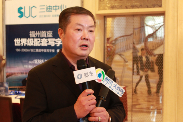 中国家装工程信息化管理论坛在榕城盛大举办