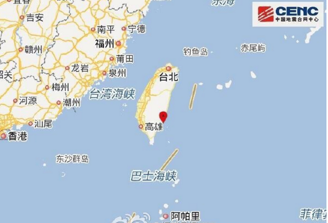 快讯!台湾海域发生5.1级地震 福建网友称有震感