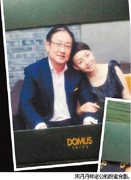 宋丹丹想办金婚典礼 微博上晒与老公的幸福合影