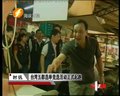 视频：台湾五都选举竞选活动正式起跑