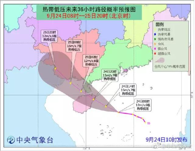 台风胚胎升级 泉州气温不降反升