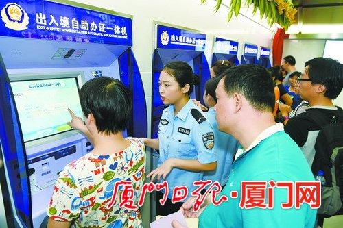 卡式港澳通行证加签 立等可取受厦门市民追捧