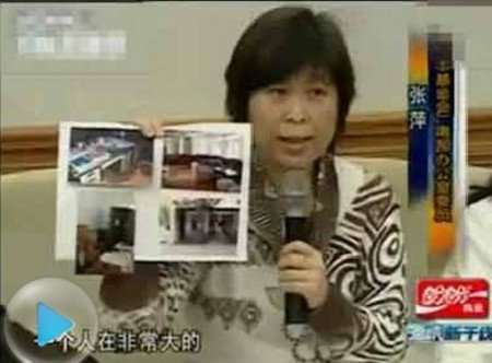 网帖:学校老师强行与<em>14岁女生发生性关系</em>