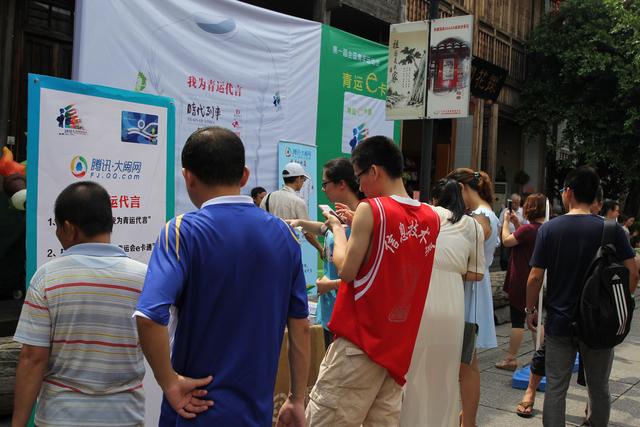 “我为青运代言”活动三坊七巷引爆全民参与热潮