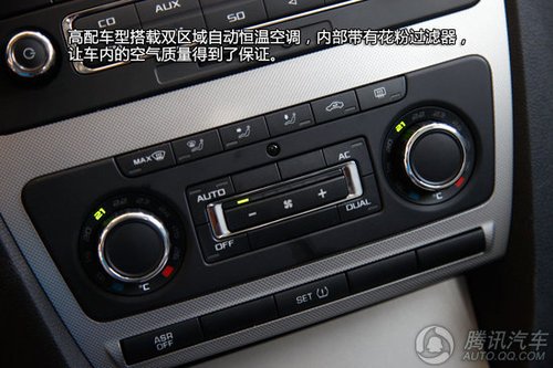 2014款斯柯达明锐