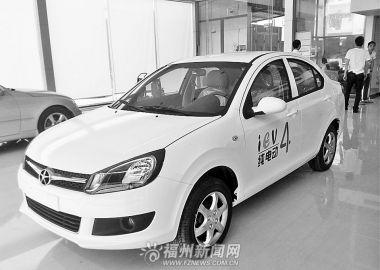 福州电动汽车销售蓄势待发 优惠政策尚未公布