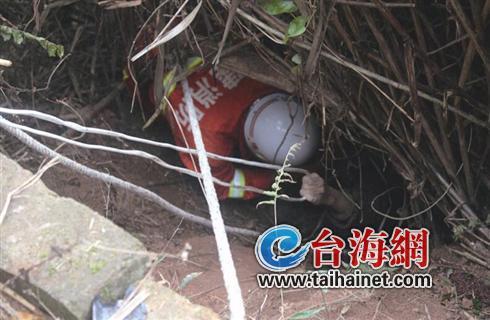 龙岩武平一六旬老太意外摔下山 被树枝卡住救一命