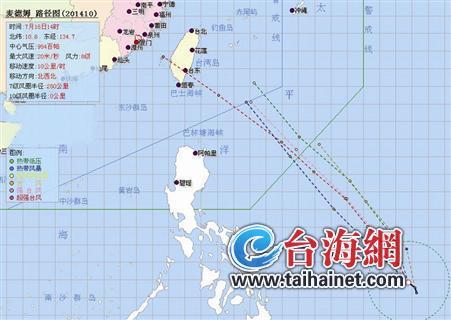 第10号台风“麦德姆“昨日生成 或直奔我省沿海