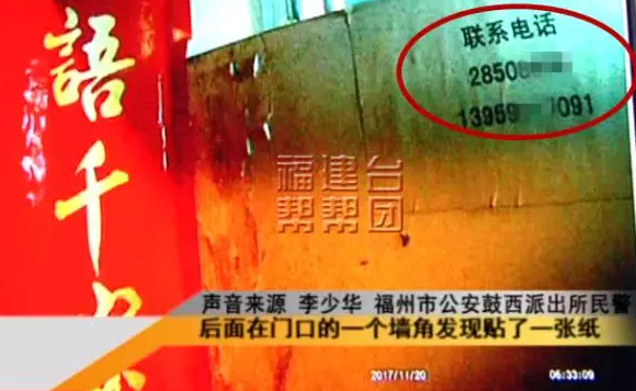 福州一男子做饭睡着忘关火大冒浓烟 吓坏众人