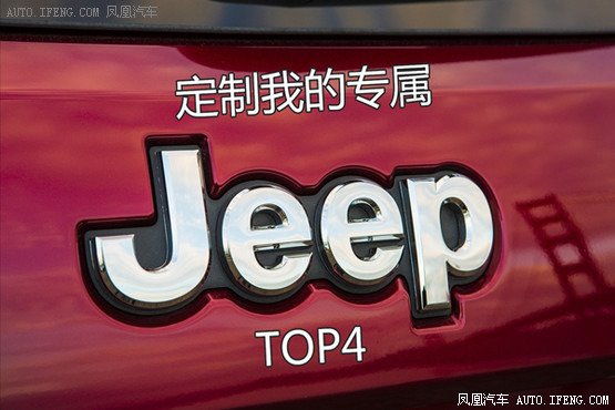 汽车私人定制不遥远 最低11万即可玩转