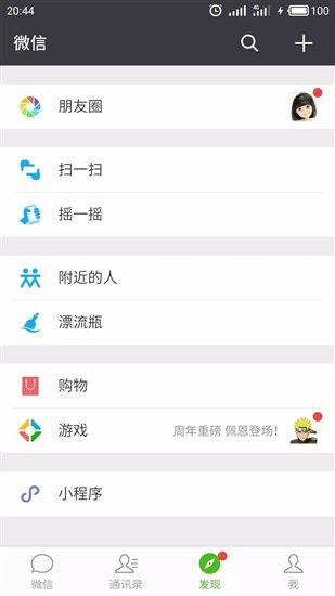 安全狗工程师大叔实力解读:微信小程序安全吗