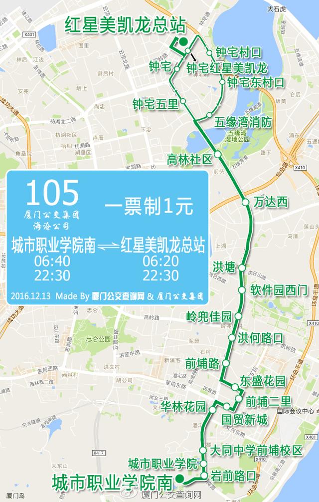 105路线路图