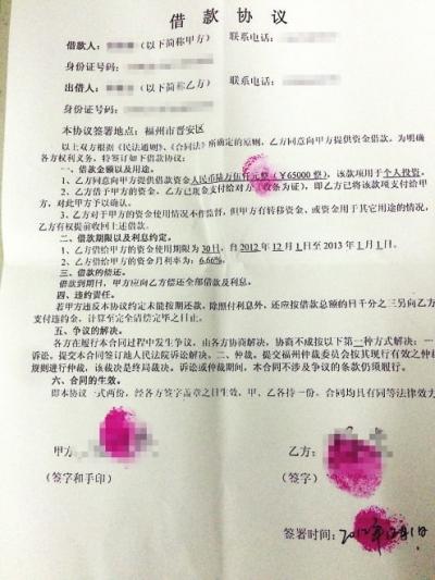 有效明法律文件_实名认证_什么叫有效