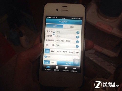 手机12306怎么自动刷票_12306手机刷票_手机12306如何自动刷票