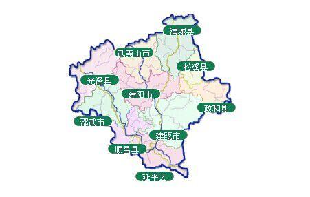 福建南平市原行政区划及原建阳市概况图片