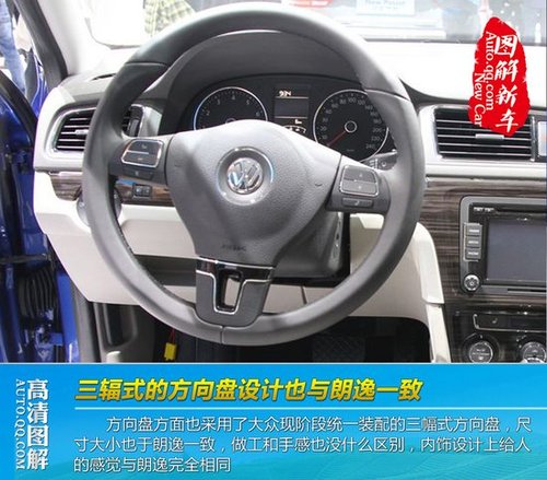 [图解新车]搭载全新1.6l动力 朗行车展首发
