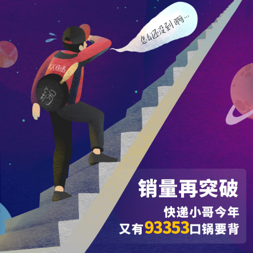 蜂窝不粘锅品类优势明显 德国康巴赫双十一销