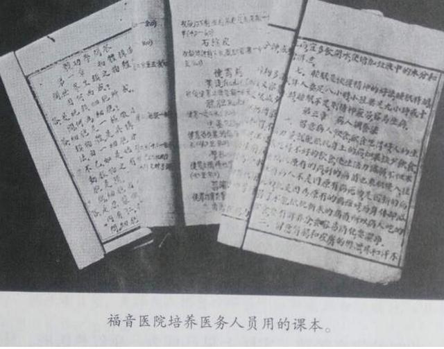 这位长汀名医，曾保住了陈赓大将的一条腿