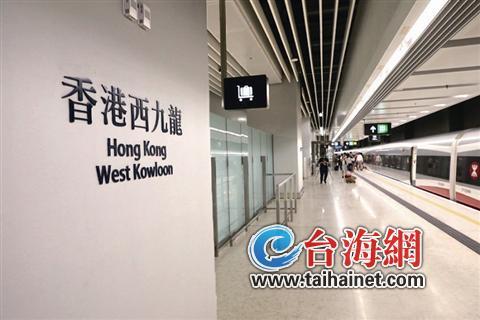 厦门直达香港的高铁9月23日正式通车