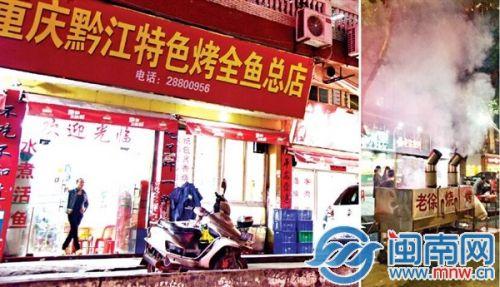 泉州7家餐馆油烟扰民 整治方案3大焦点问题待