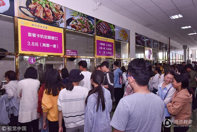 高校食堂两荤一素套餐仅售3.8元 16年未涨价