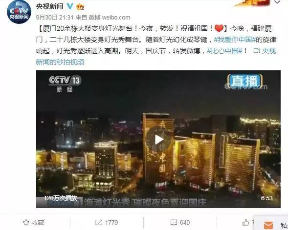 cctv8在线直播