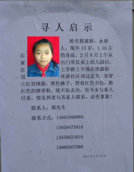 <em>13岁女生</em>_13岁女生胸部_<em>13岁女生正常身高</em>_
