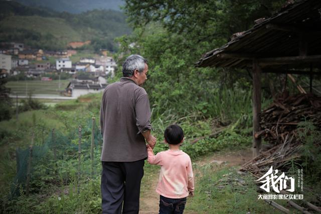 可怜奶奶60年来不辍照顾养子养女 狠心女婿抛妻弃女