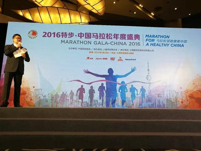 中国马拉松年度盛典来袭福建三赢家