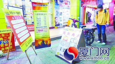 业绩60万可配车配秘书房产中介招聘广告引热