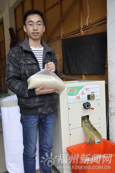 福州90后卖米哥创业新主张:现碾现卖大米
