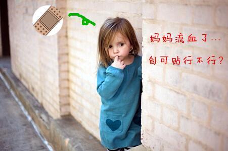 女儿撞见妈妈换卫生巾 <em>为什么</em>妈妈的<em>屁股</em>在流