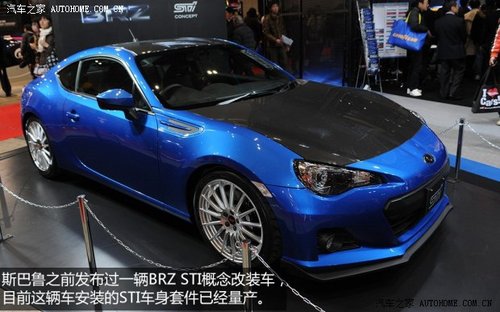 计划之初收集到的一些brz和丰田86的改装方案,作为brz改装计划高清图片